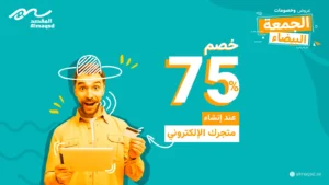 متجر
