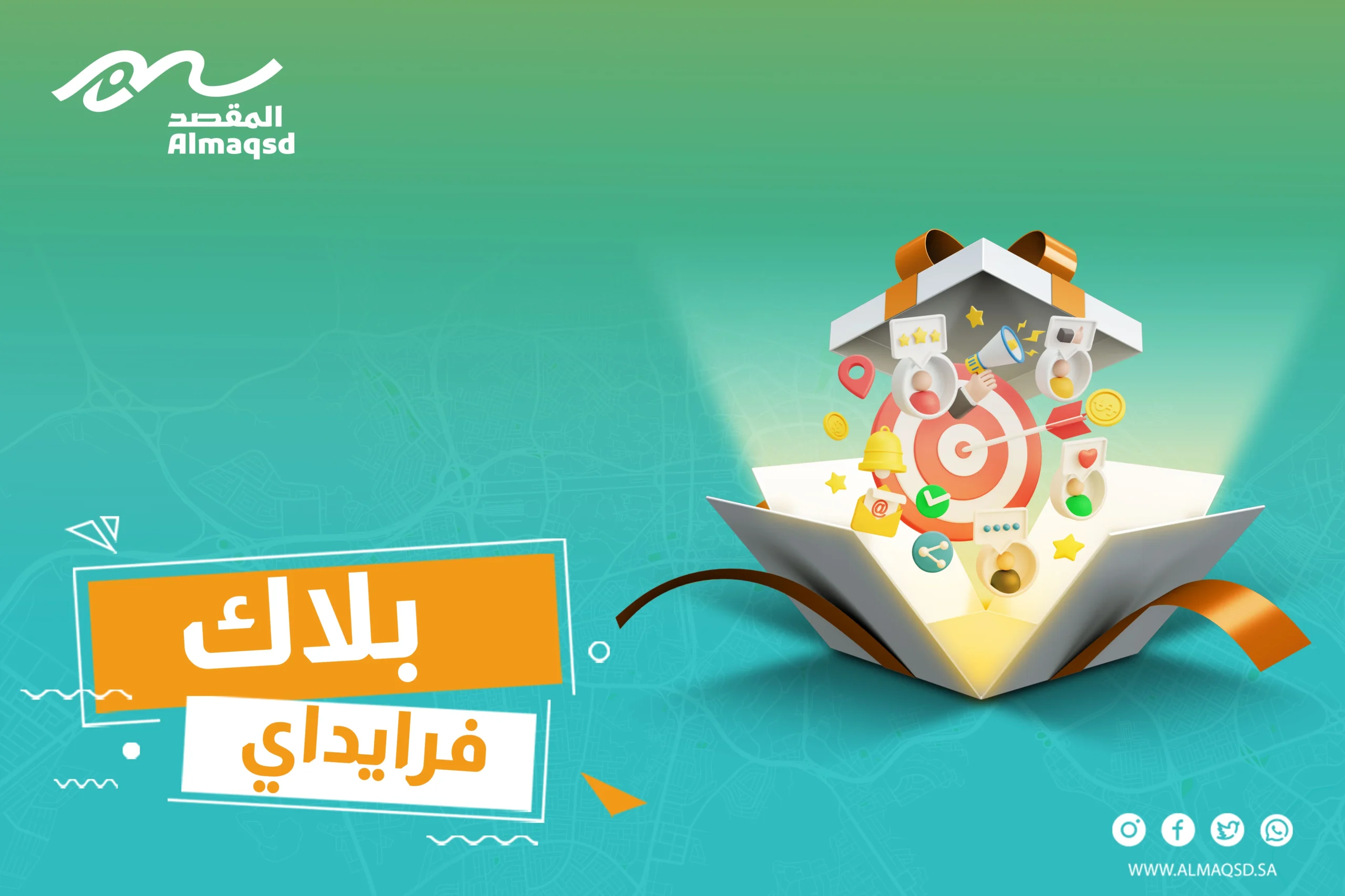بلاك فرايداي